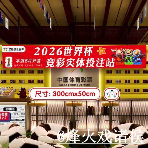 精选世界杯滚球平台网址推荐 精选世界杯滚球平台网址推荐