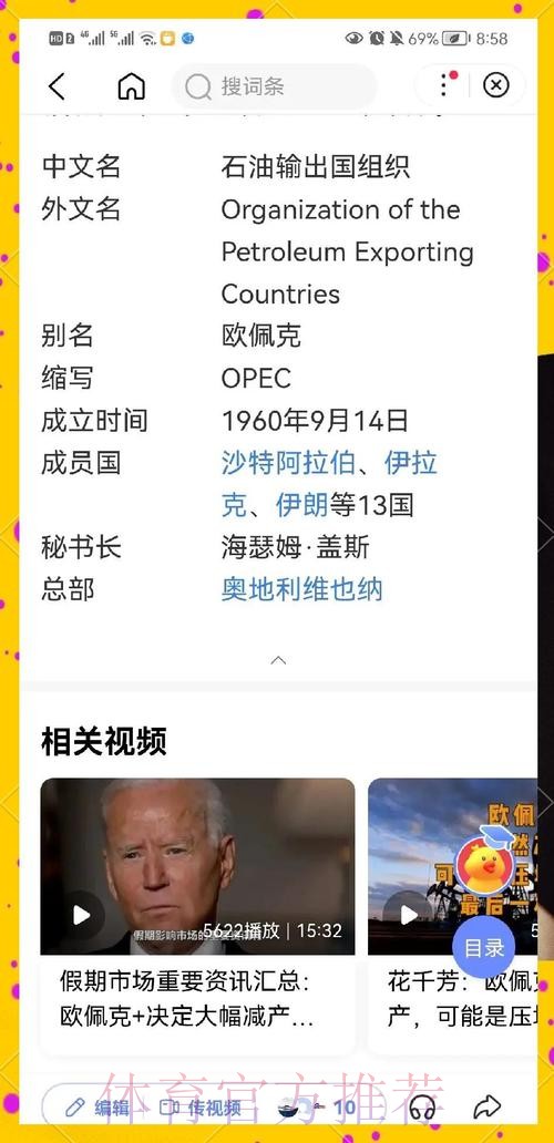 官方指南:如何在世界杯下注中获胜 官方指南:如何在世界杯下注中获胜