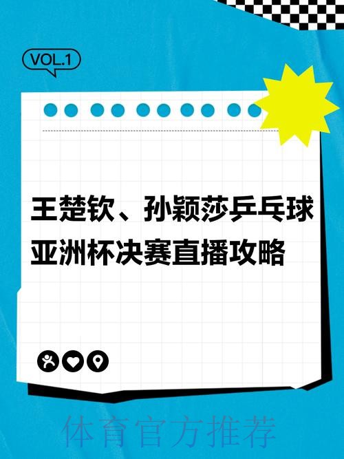 畅享CCTV世界杯直播:全程观赛攻略 畅享CCTV世界杯直播:全程观赛攻略