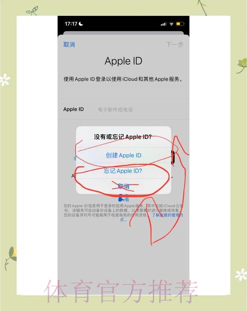 官网下载世界杯下注苹果入口地址解析 官网下载世界杯下注苹果入口地址解析